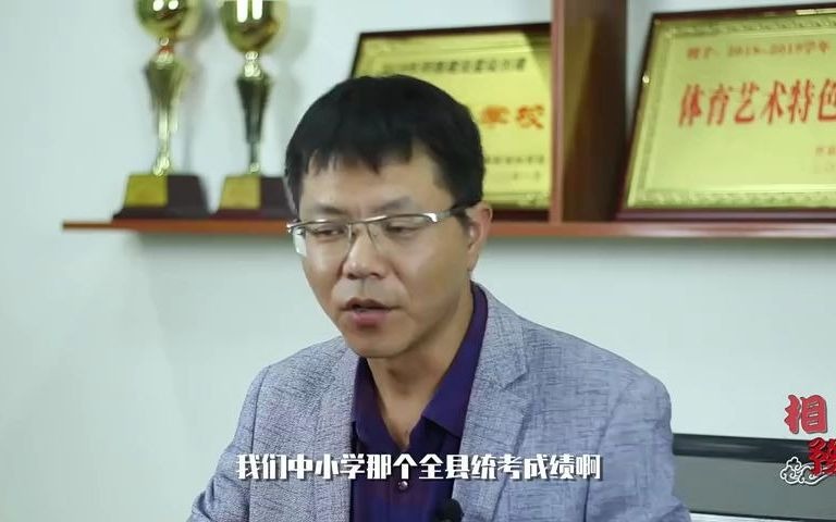 【e起相豫 老家河南】立德树人育英才 因材施教著华章——记信阳市息县息都实验学校.mp4bd哔哩哔哩bilibili