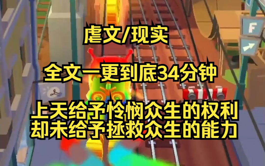 [图]【完结文】你知道年纪轻轻患绝症是什么感受吗？大概是原本不耐烦的一生在看了我的病历之后也小心翼翼的问我是在这里读书是吗......