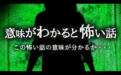 [图]【retoruto】细思恐极的故事10-参加了从杀人狂手中逃脱的游戏【中文字幕】