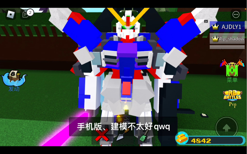 roblox造船寻宝 命运高达机体演示 优化手感 可操控 新人入站 p1手机游戏热门视频