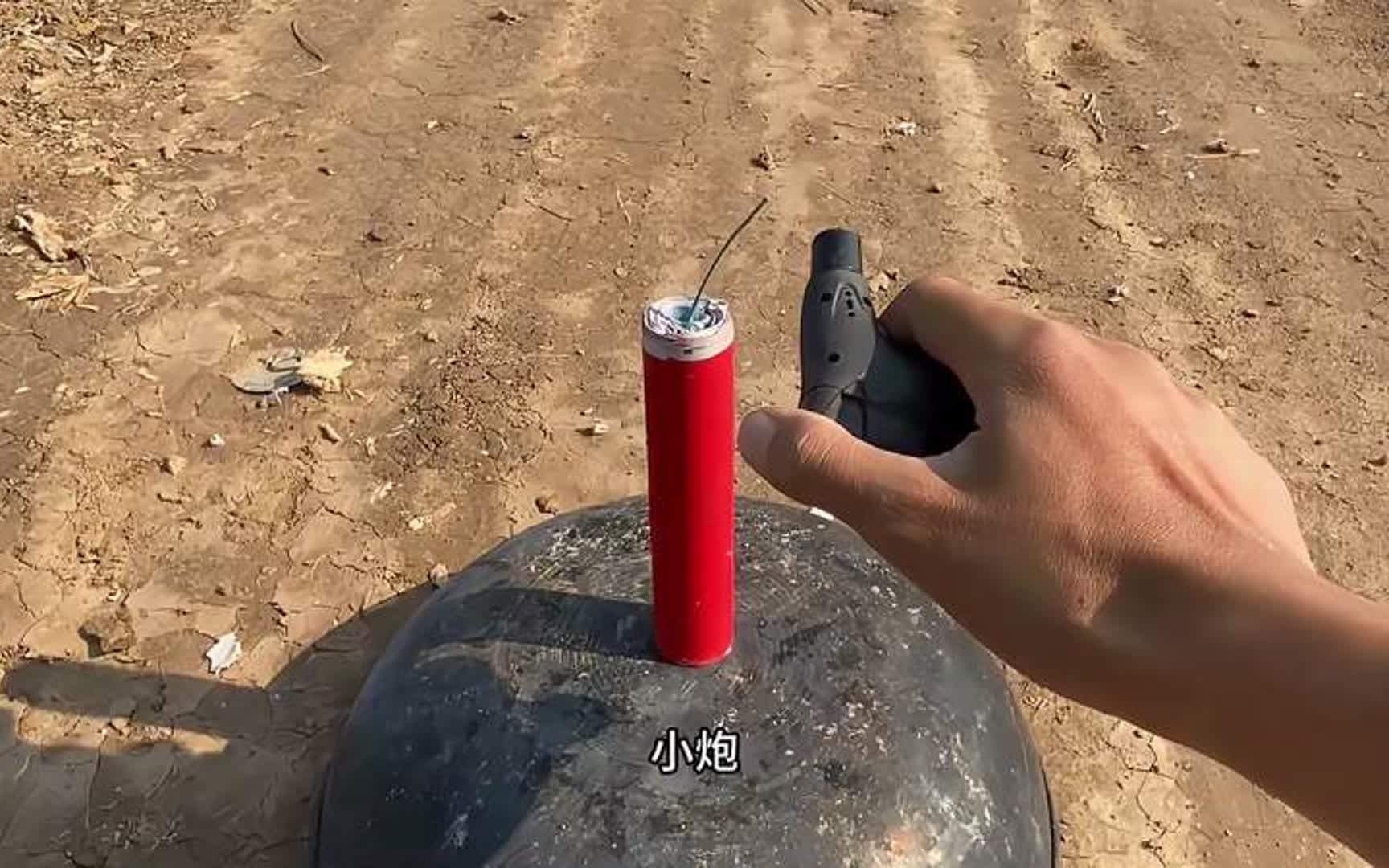 小炮vs大鞭炮的威力!