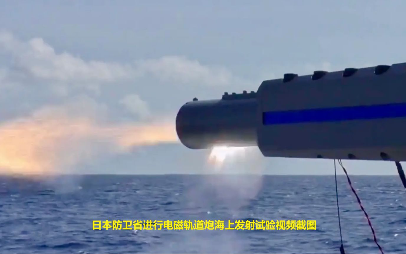 日本电磁炮试射成功,或将装备摩耶级驱逐舰,开创舰载武器新纪元