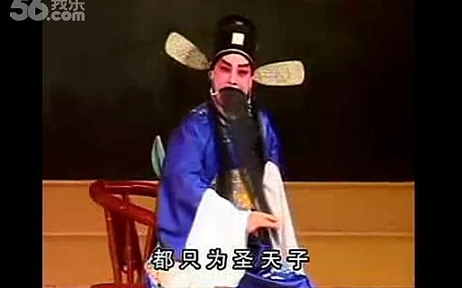 [图]广东西秦戏《刘锡训子》选段 吕维平 陈小玲演唱