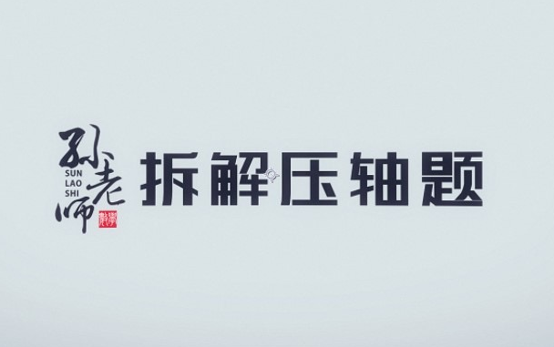 [图]【拆解压轴题】第14期 初中数学-八年级-一次函数-平行四边形-动点综合题