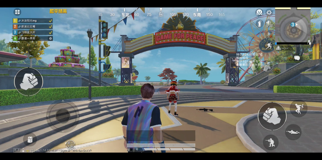 和平精英训练场素材