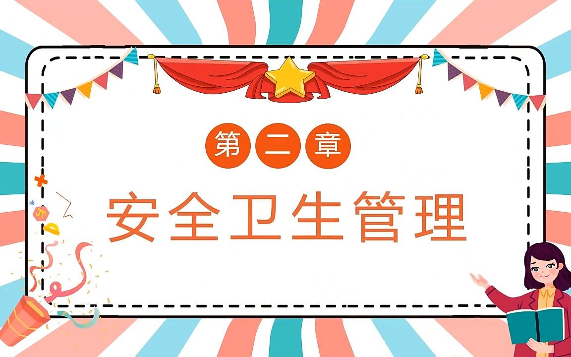 幼儿园年终总结ppt内容哔哩哔哩bilibili