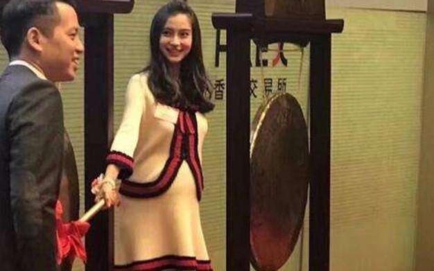 Angelababy(杨疑)孕肚照哔哩哔哩bilibili