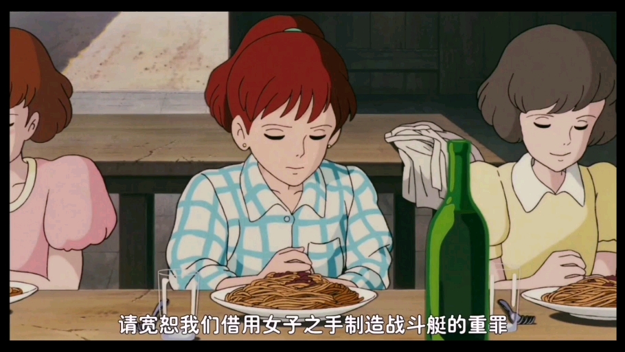 红猪12