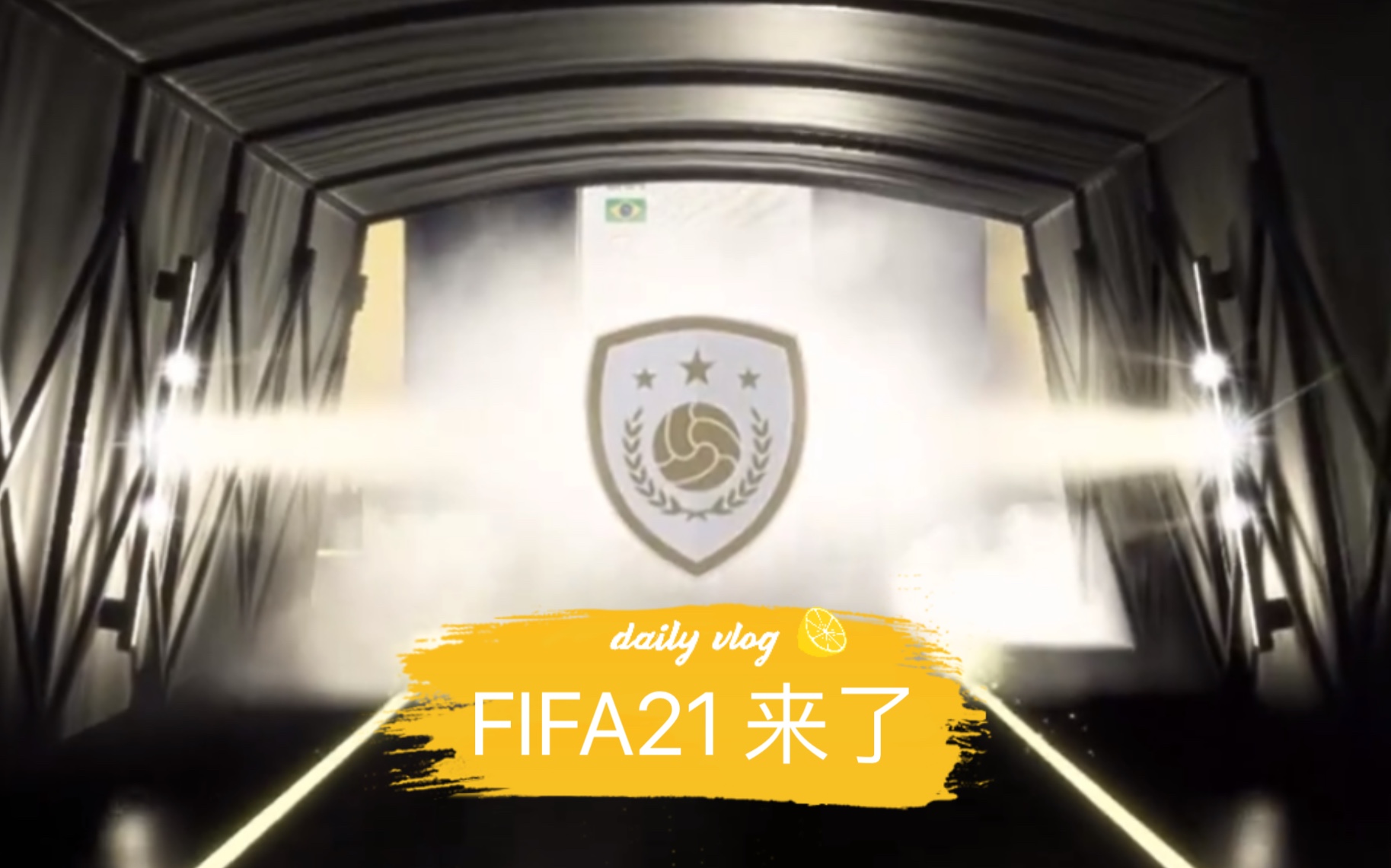 FIFA21键盘党の初体验 承接FIFA20哔哩哔哩bilibili