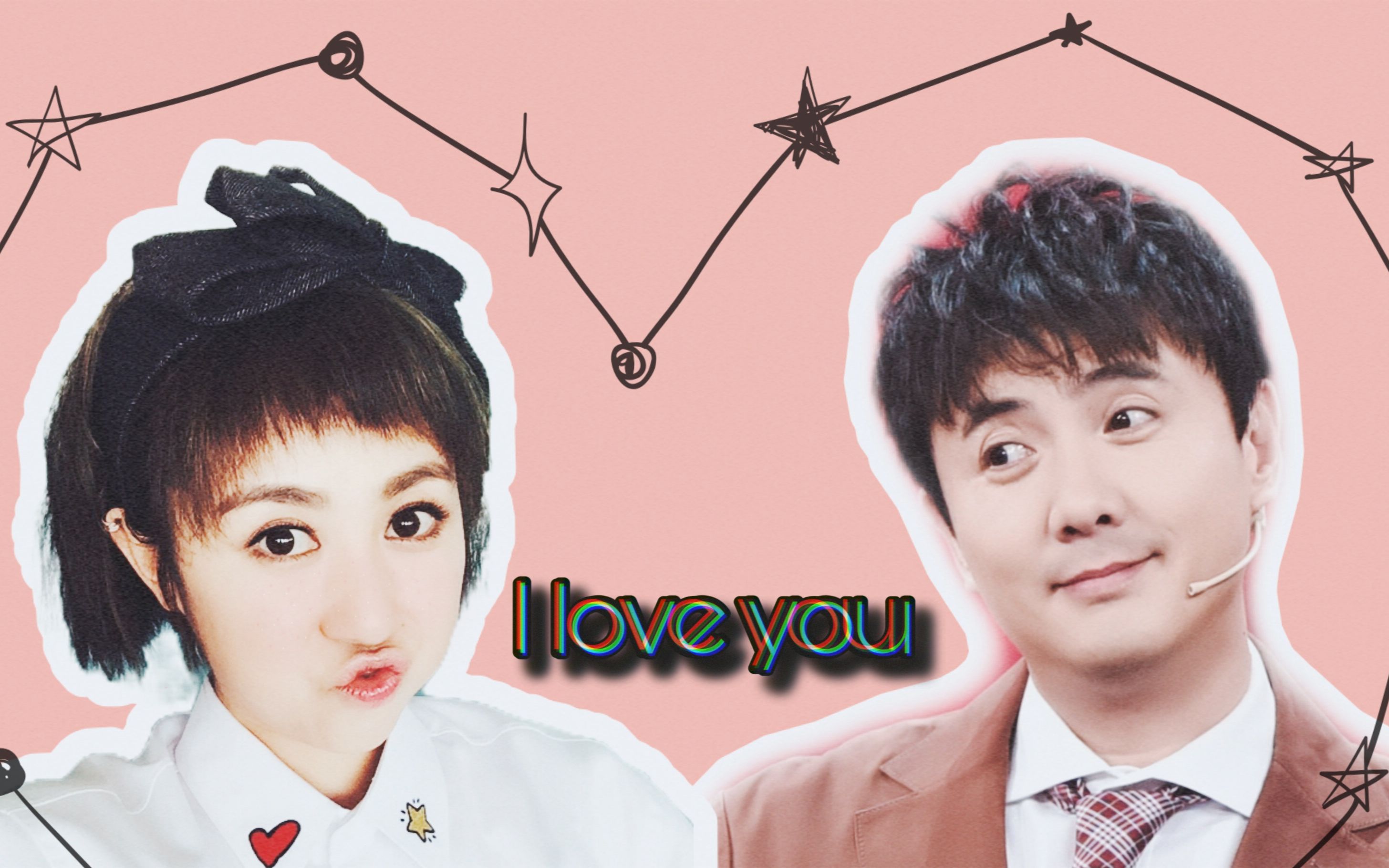 【沈马组合】 触电 (高甜向 纯糖)