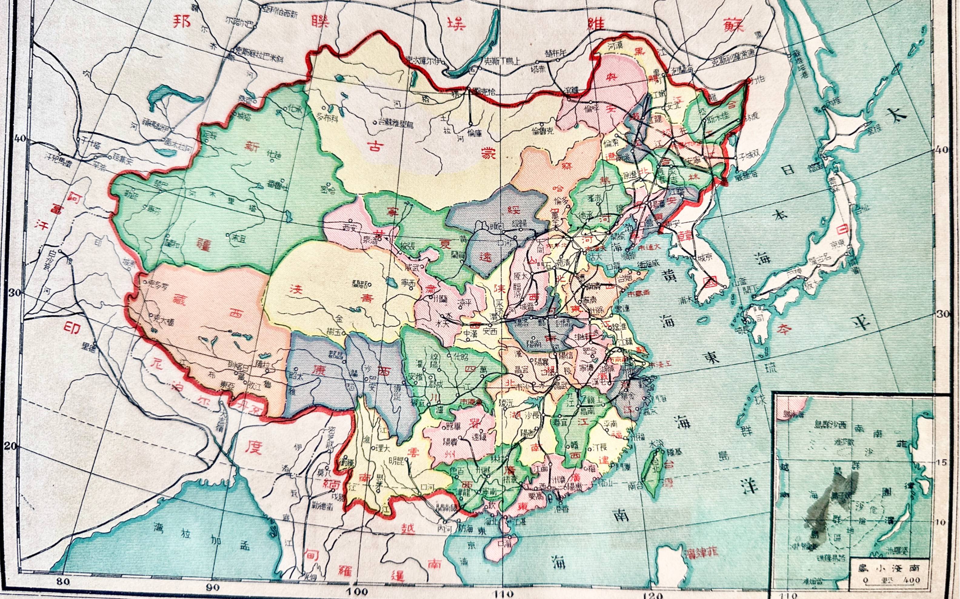 1946年出版的中国分省地图,内容十分独特哔哩哔哩bilibili