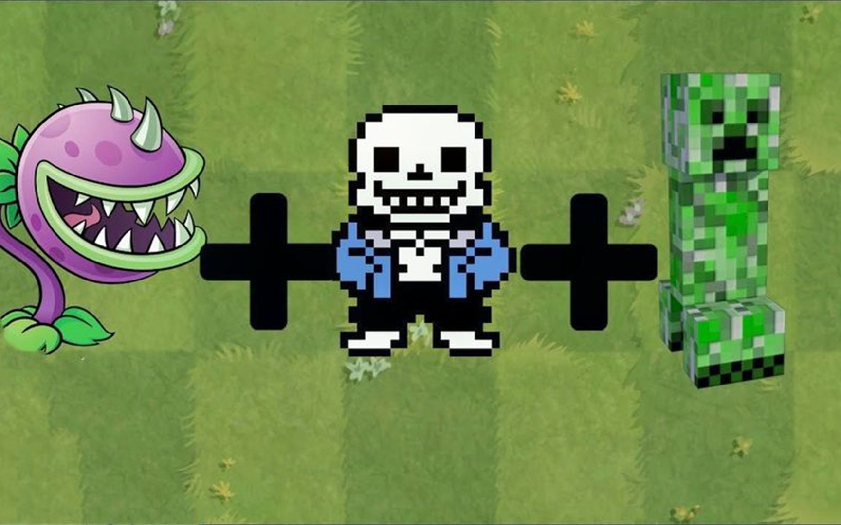 黑客版植物大战僵尸游戏 苦力怕 食人花 sans融合魔法植物