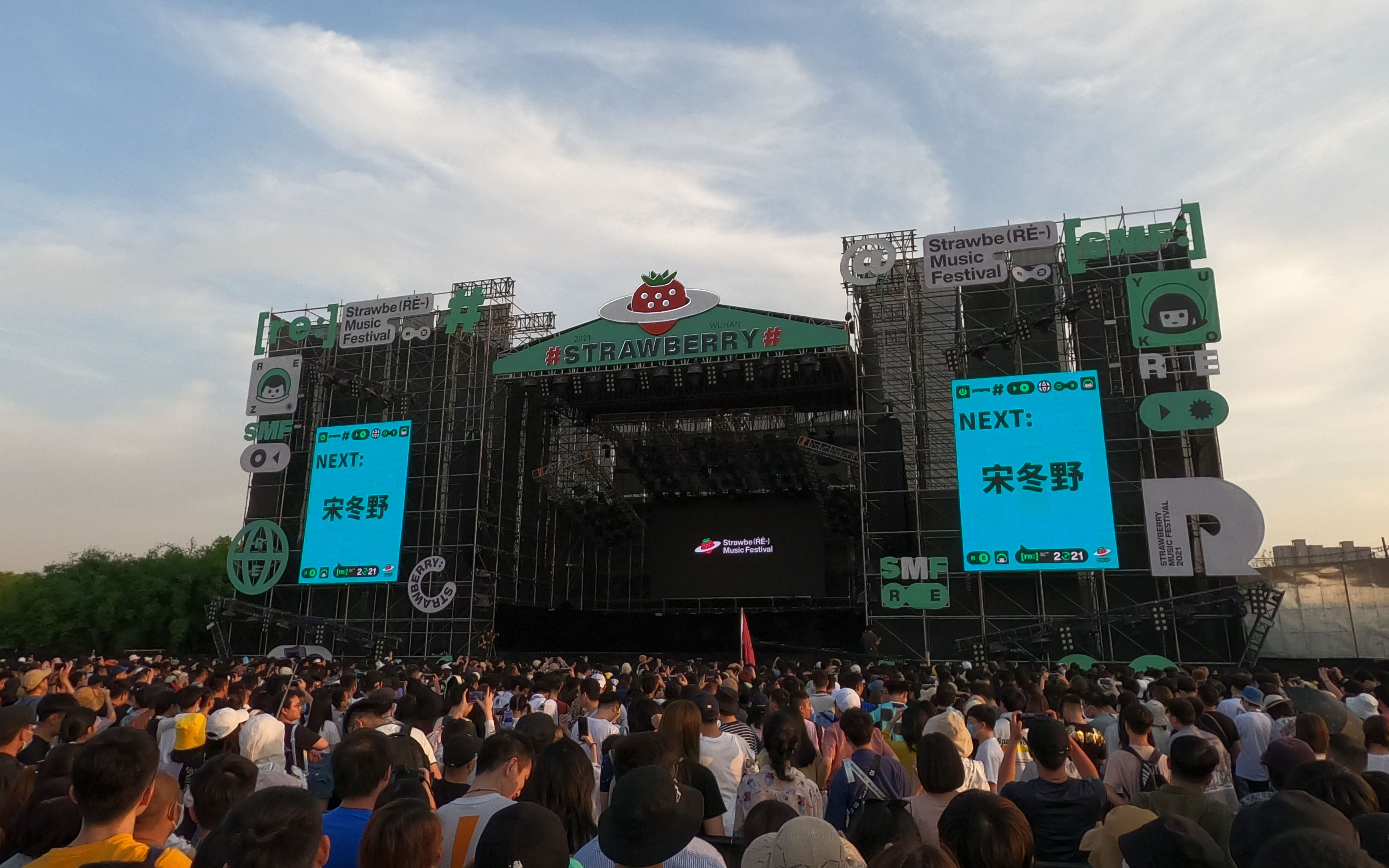 武汉音乐节2021图片