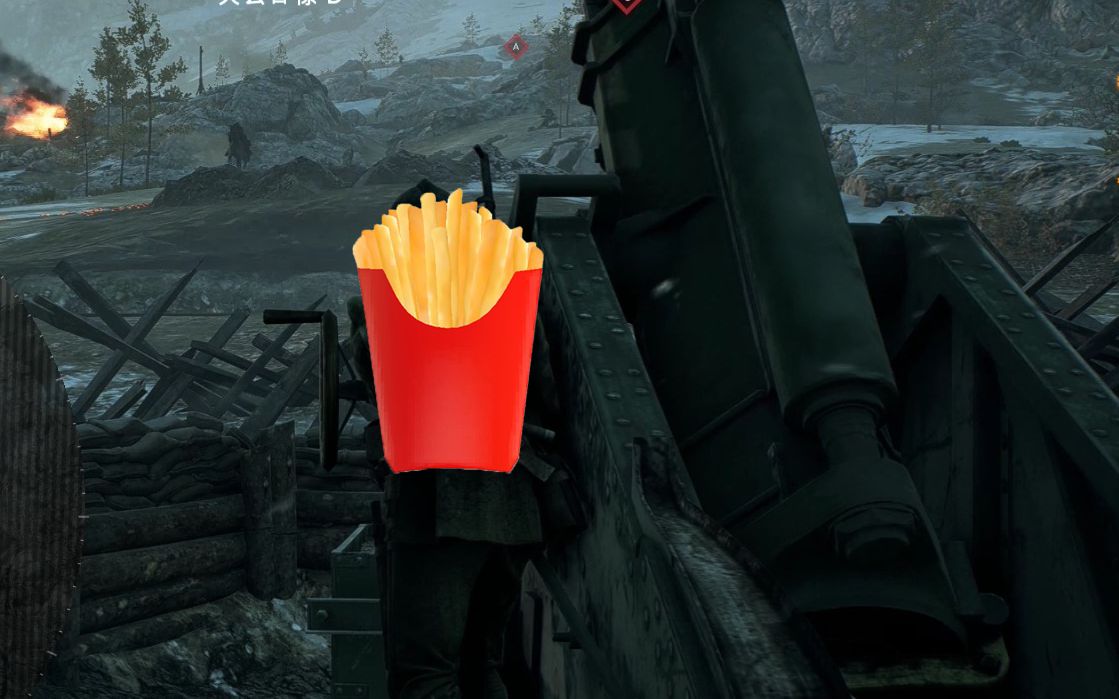 战地1 在科技大佬局发抖的薯条