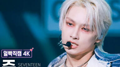 K-Fancam] 250530音银竖屏直拍文俊辉'THUNDER' (SEVENTEEN JUN