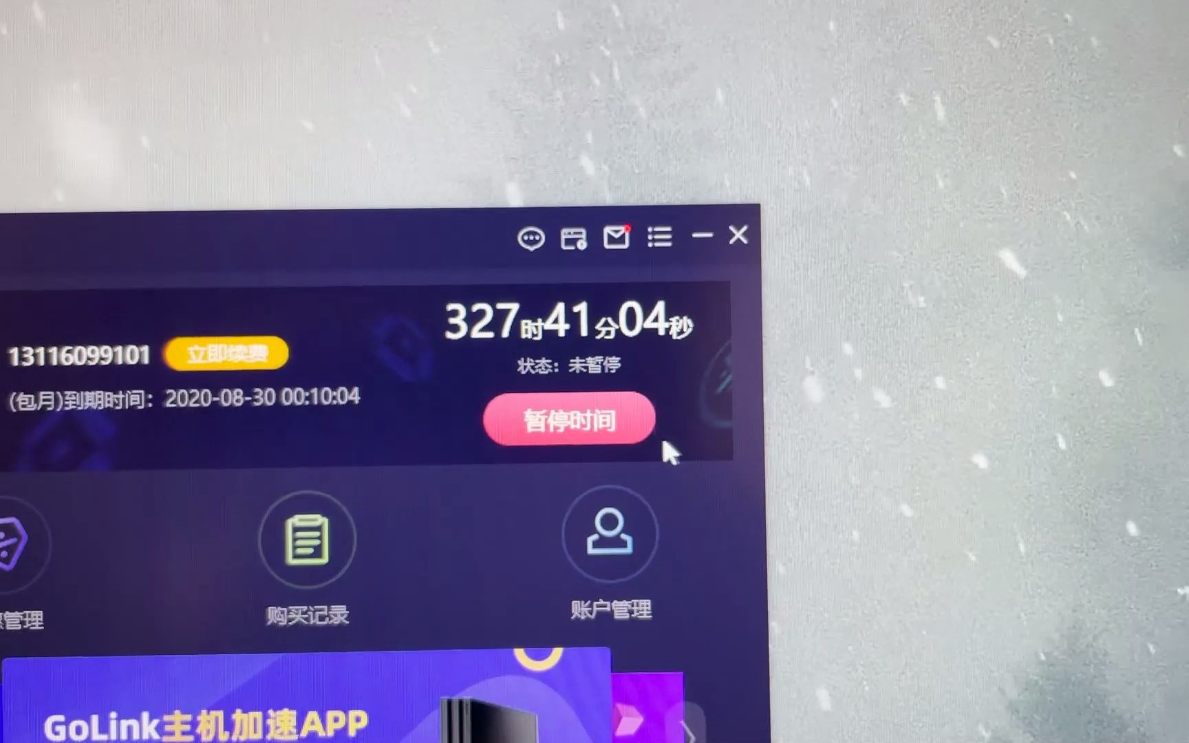 这就是我为什么喜欢用golink加速器哔哩哔哩bilibili