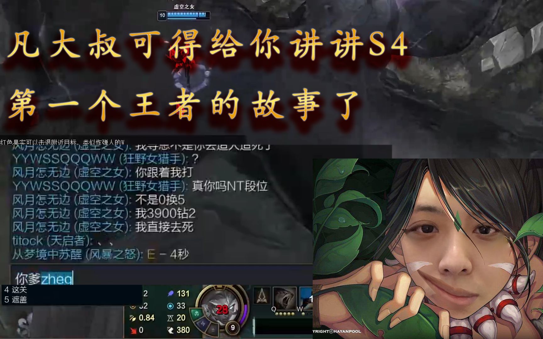 世界第一豹女被队友嘲讽:怎么3900场还在钻二啊?