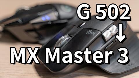 その他 その他 Mac最佳办公鼠标？】罗技MX Master 3S/Master 3对比测评——唠科-哔哩哔哩