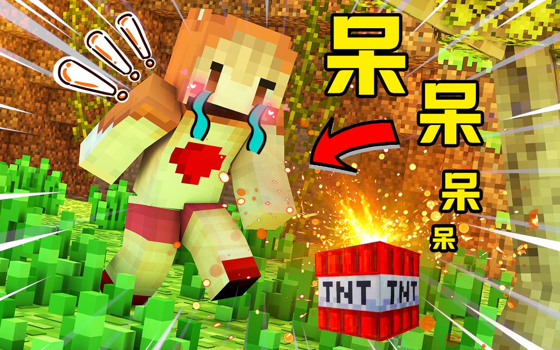 【馨馨酱】原来死一万次是这样的感觉!|我的世界Minecraft 生活日记#2哔哩哔哩bilibili