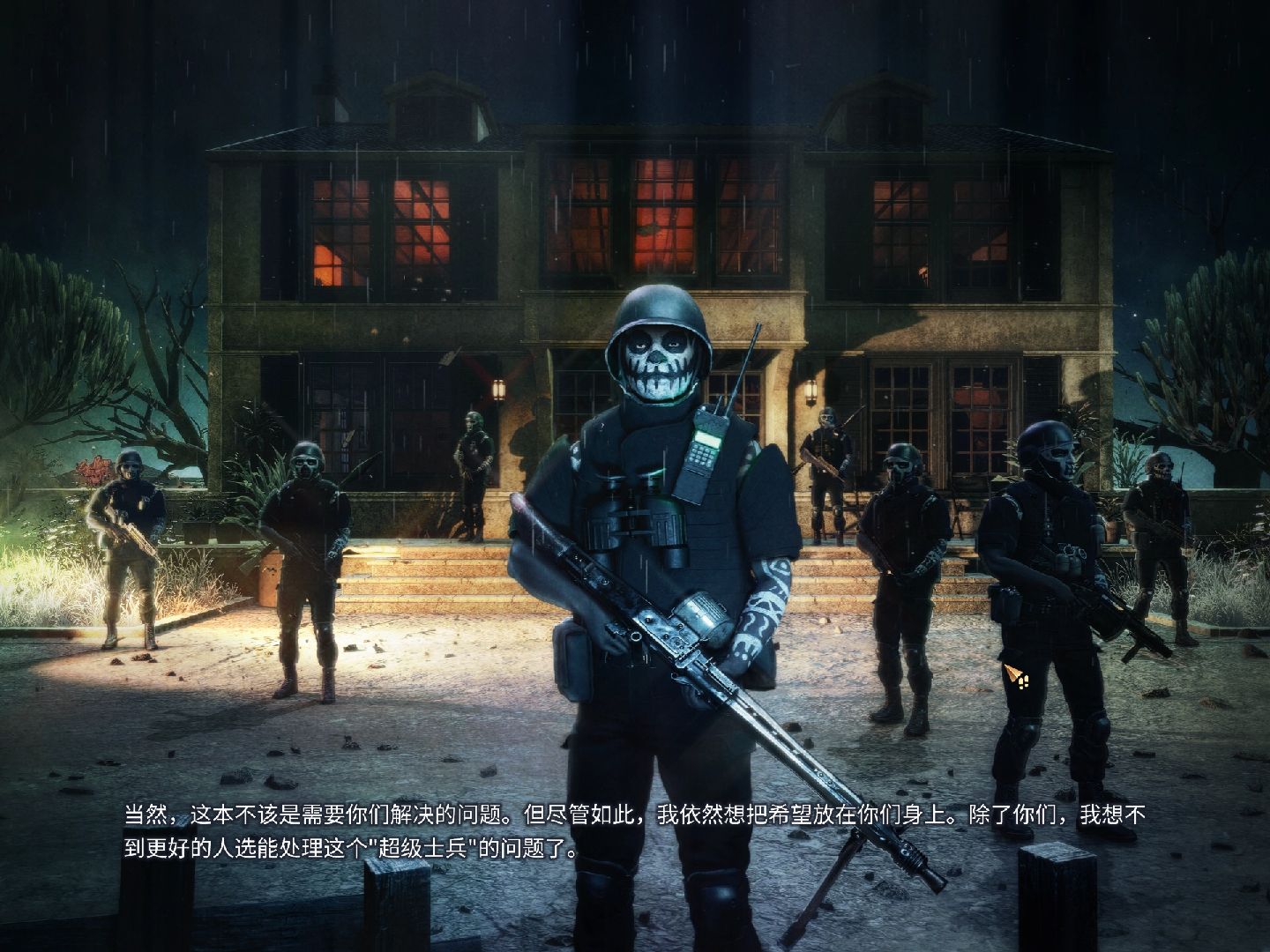 铁血联盟3 孤狼成就结局动画