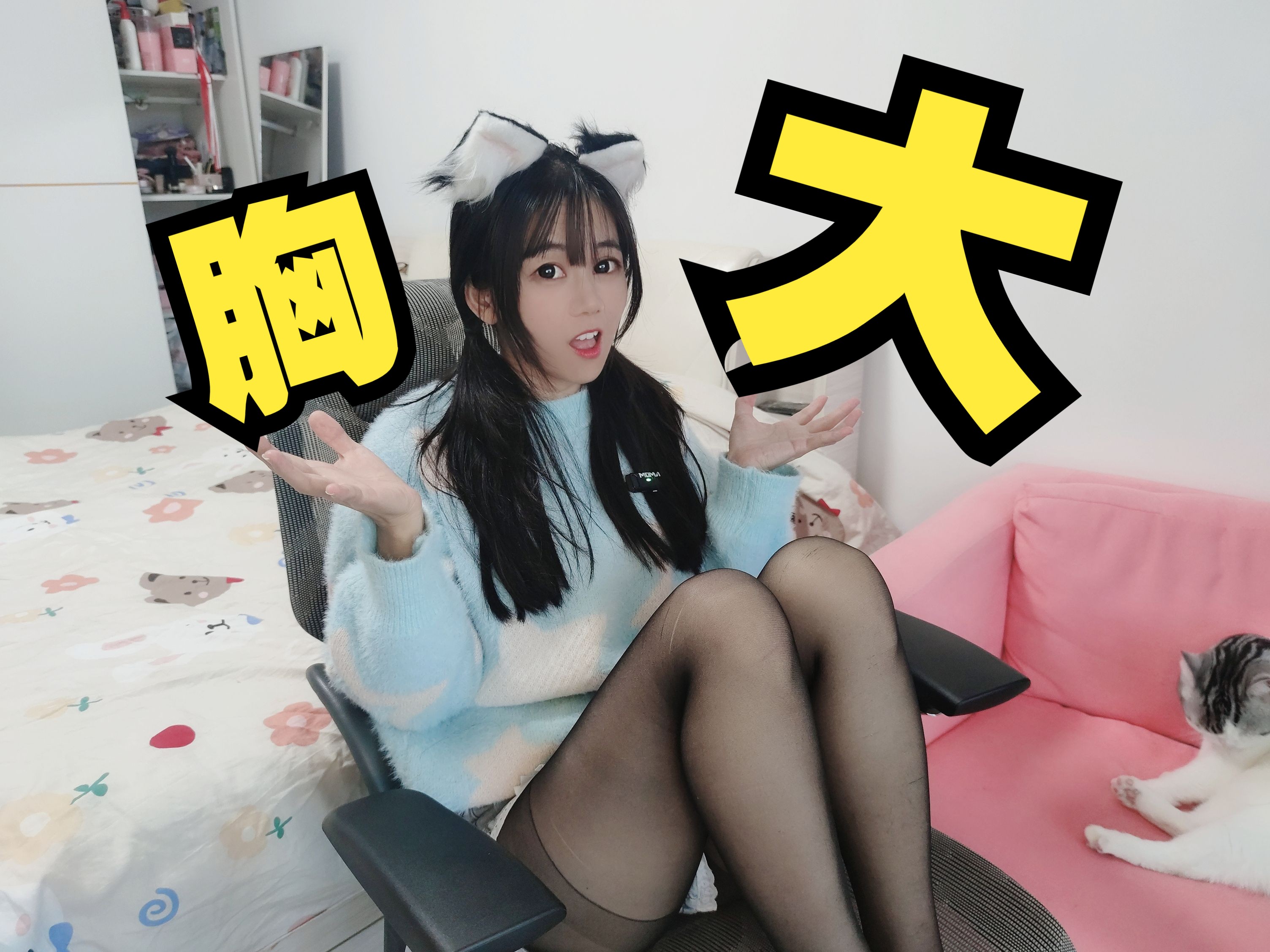 女生胸大就奶水多吗?哔哩哔哩bilibili