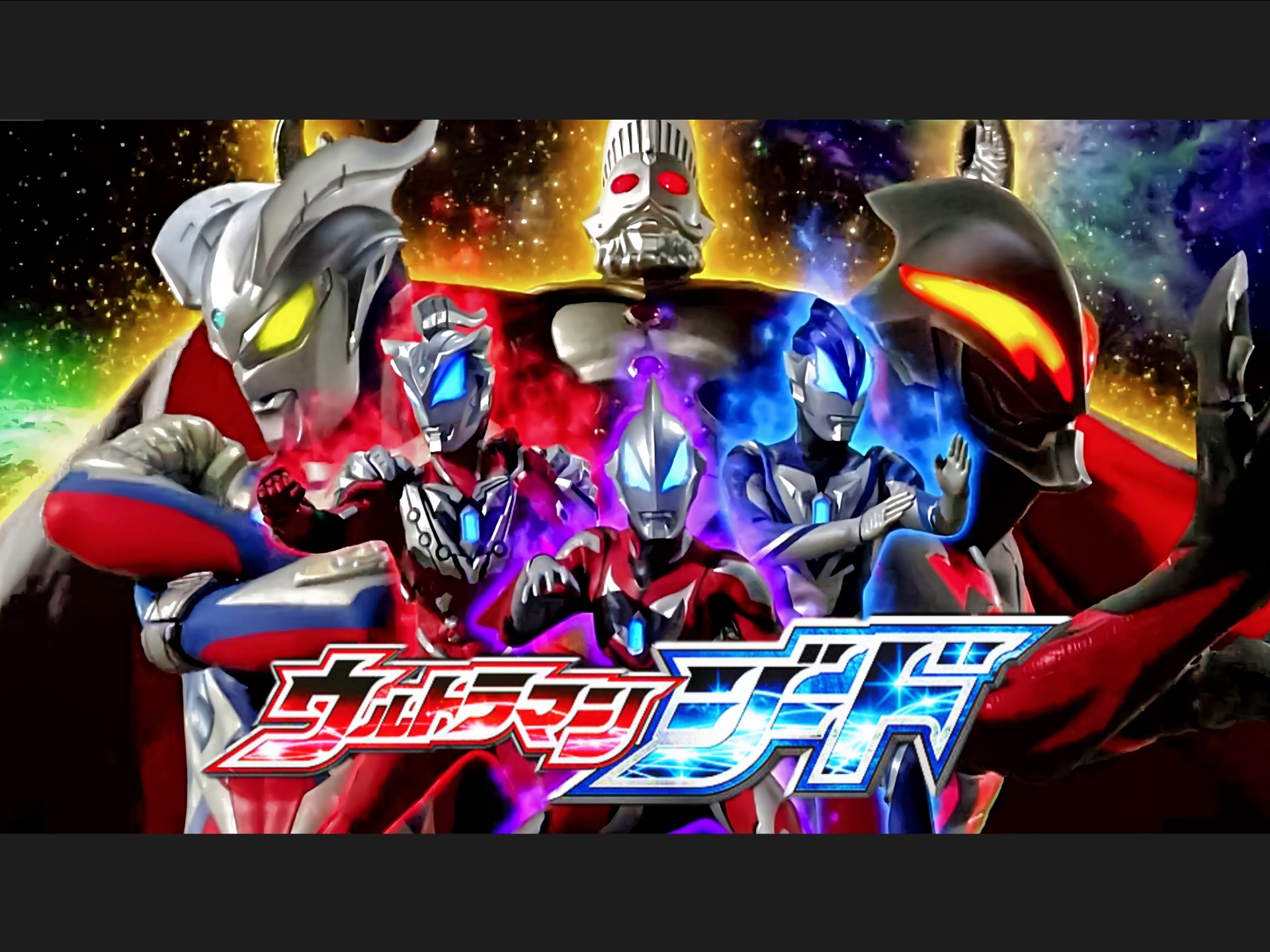 捷德奥特曼片尾曲ed希望的碎片完整版