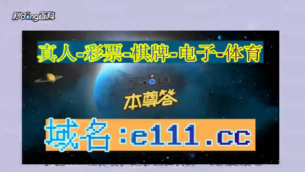 18.72秒了解澳门三张牌比大小
