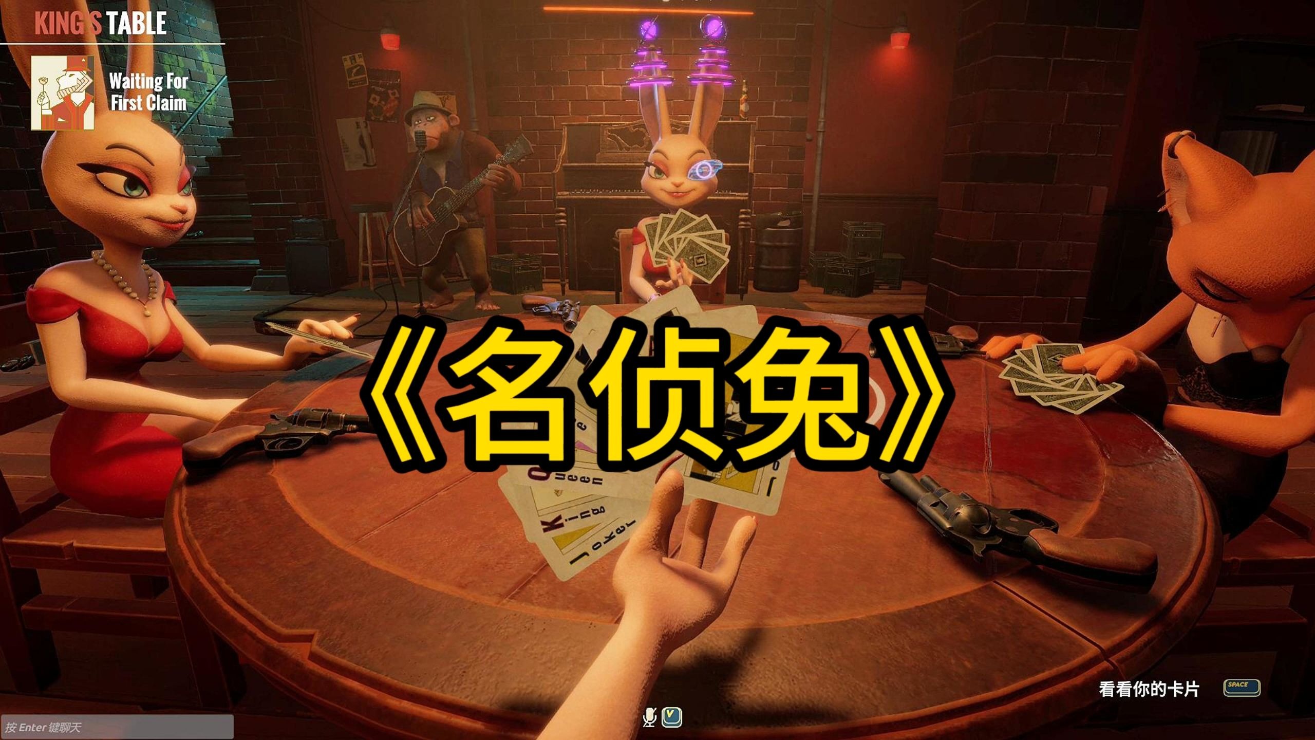 这个兔子 强的可怕-申时游戏-申时游戏-哔哩哔哩视频
