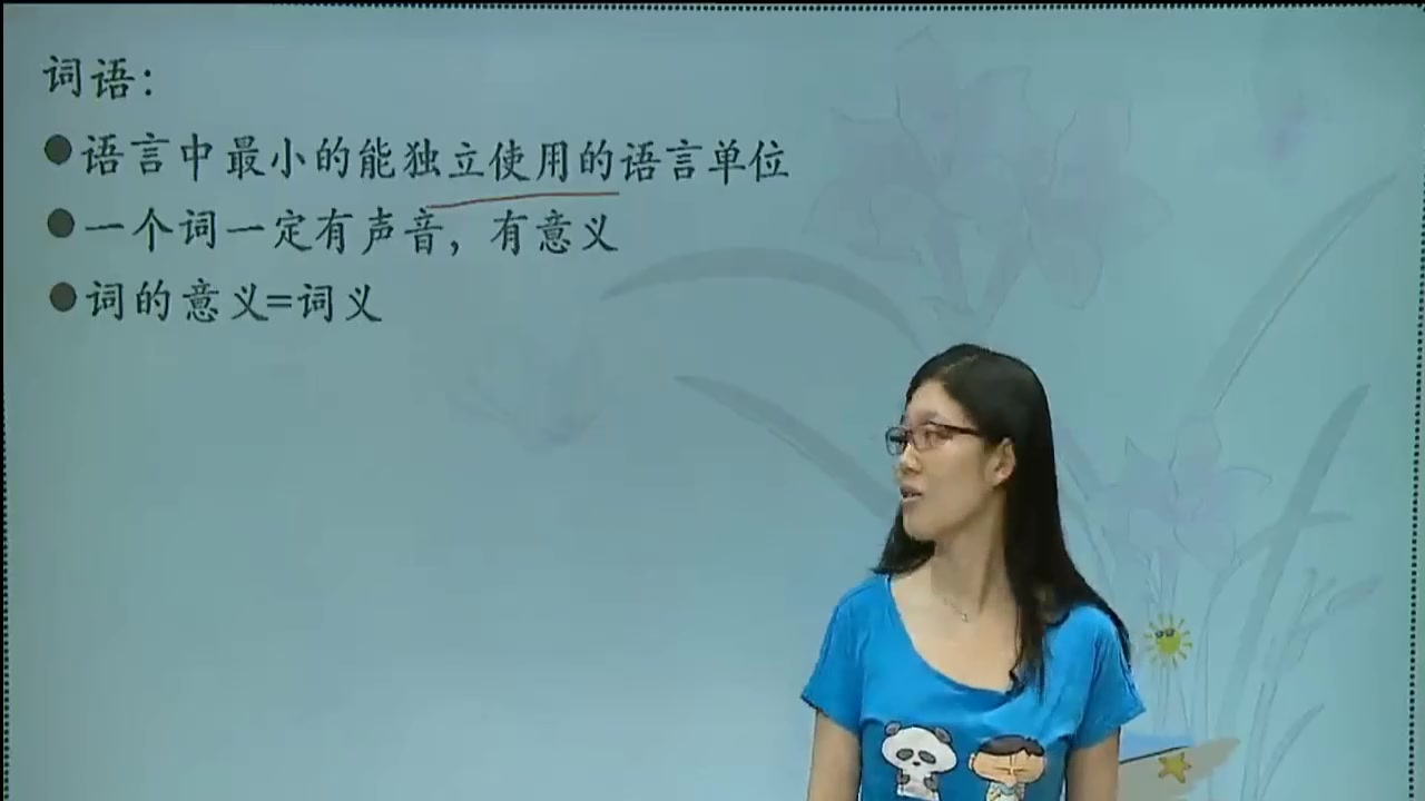 高中语文:高中考常考汉语语法知识点——词语,简直一学就会哔哩哔哩bilibili