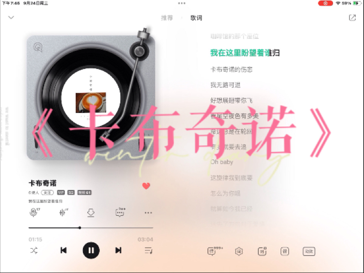 6诗人《卡布奇诺》｜“咖啡馆的那个座位 我在这里盼望着谁归 卡布奇诺的伤悲我无路可退”