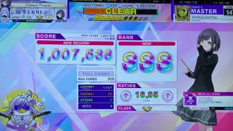 下载视频: [Chunithm/14.🤡] Garakuta Doll Play / Master 14+ / 1007538 SSS