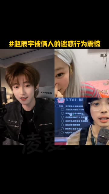 俩大宝贝真好啊,给孩吓的一激灵一激灵的@赵辰宇 7315(o3x3avm2in