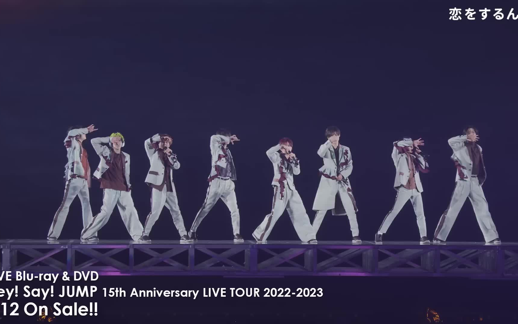 [图]Hey! Say! JUMP - 15th Anniversary LIVE TOUR 2022-2023 [Official Live Trailer]