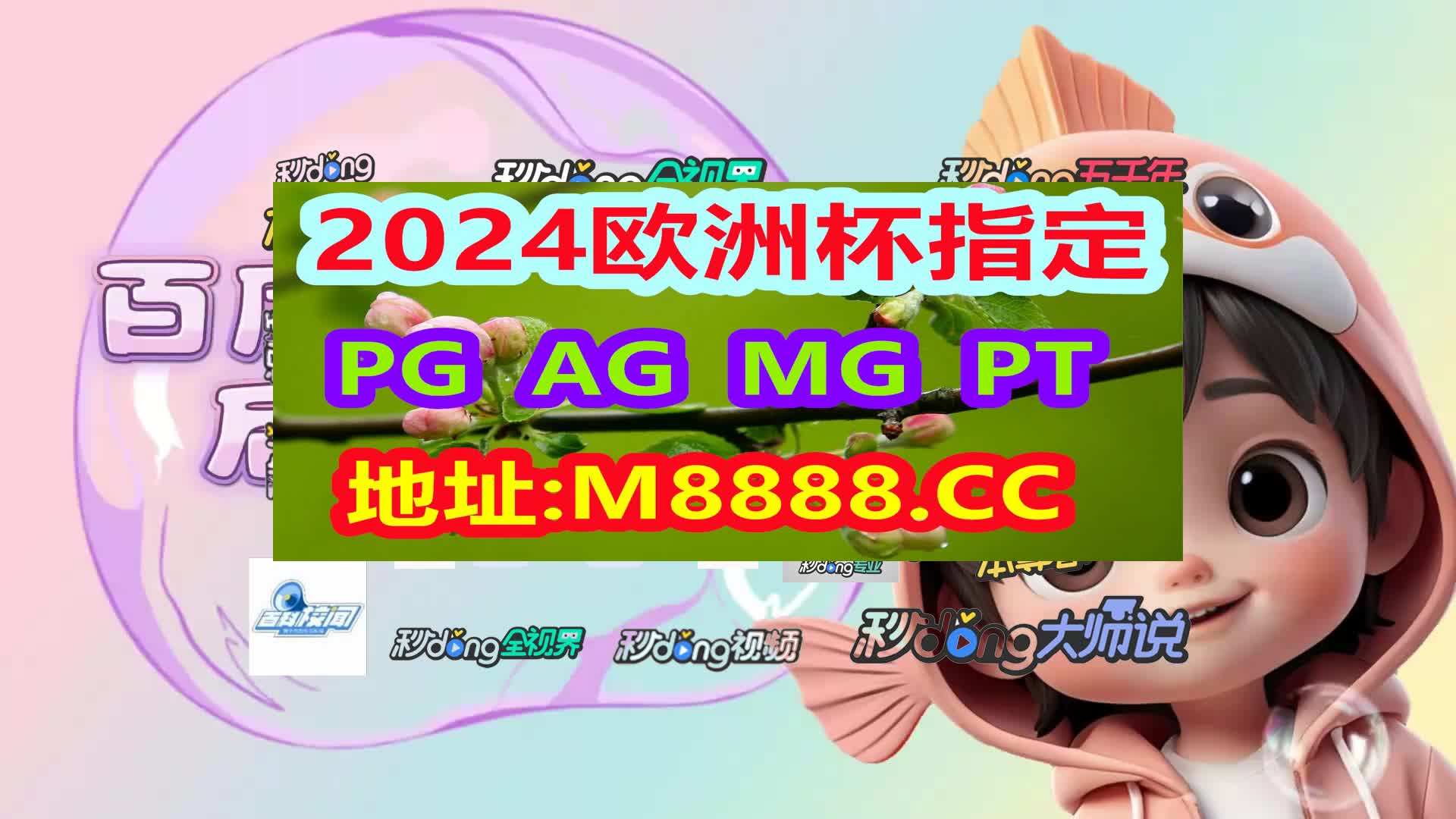 看泌解析·yd2333云顶电子游戏