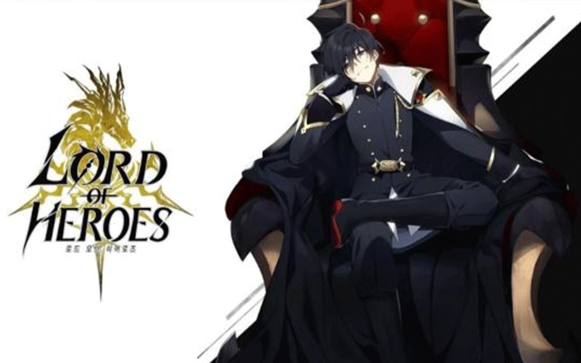 韩国漫画风rpglordofheroes事前登录开始