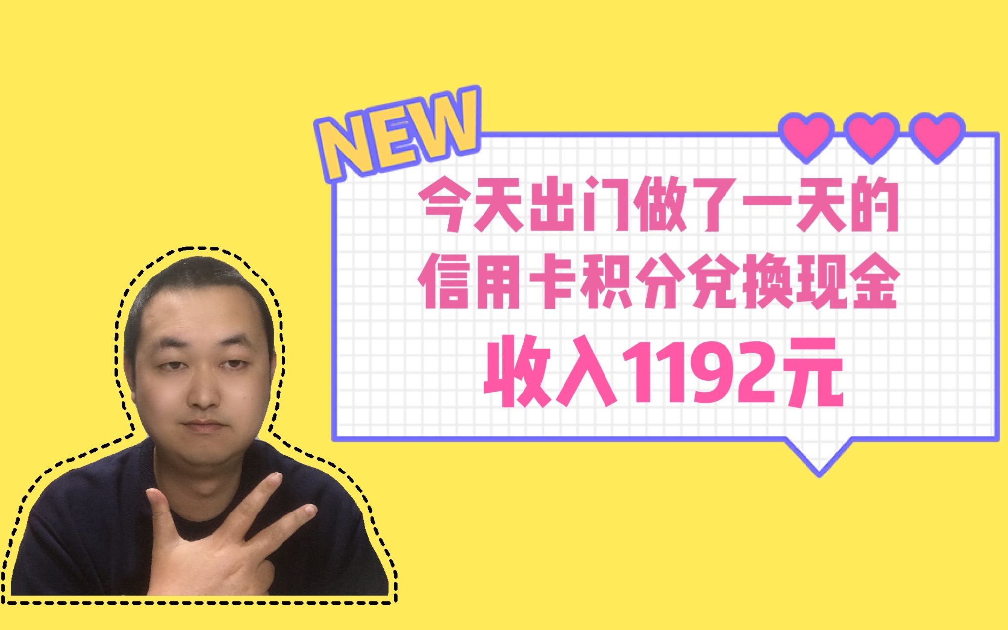 招商刷脸取款_刷脸支付招商流程_刷脸支付招商好做吗