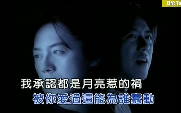 张宇-月亮惹的祸_哔哩哔哩_bilibili