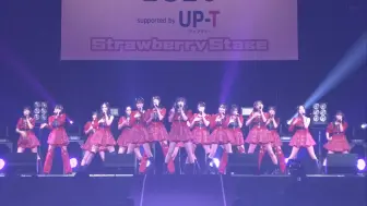 Download Video: 【HKT48】2024.09.15「＠JAM EXPO 2024 DAY2」ストロベリーステージ STAGE