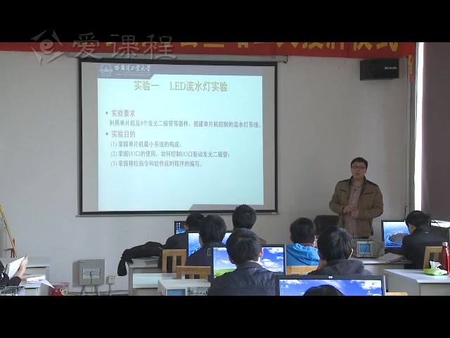 [图]【单片机原理】哈尔滨工业大学丨含课件