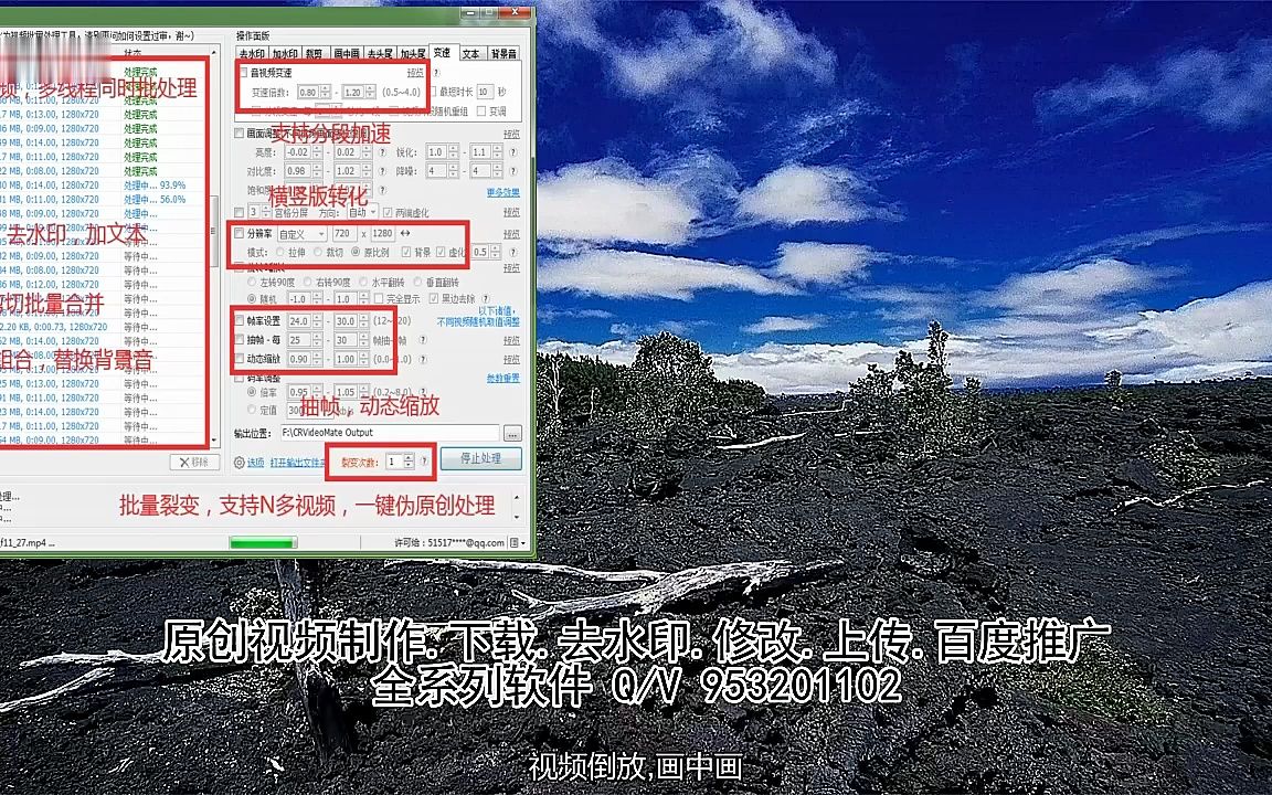怎么检测视频是不是原创=怎么知道视频是不是剪辑的