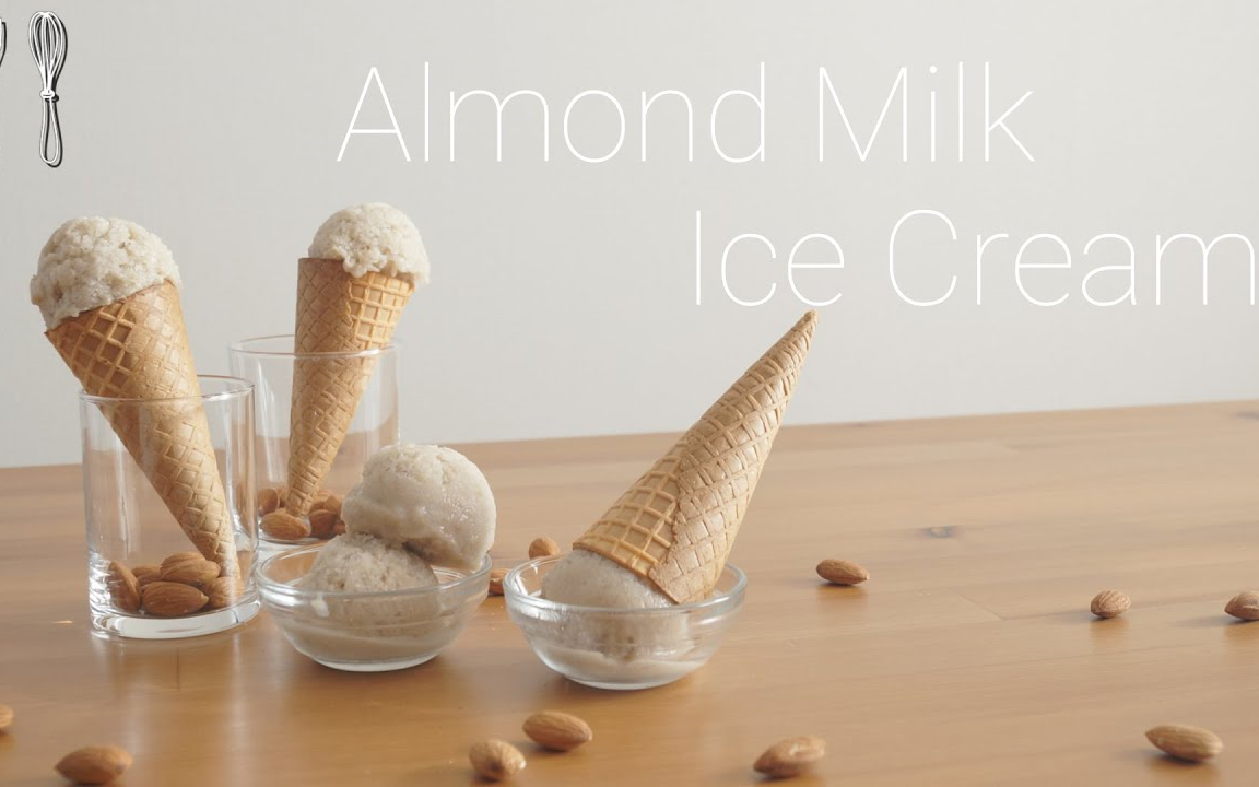 【sweets】杏仁牛奶健康冰淇淋(低糖,低脂)~ | almond milk ice cream