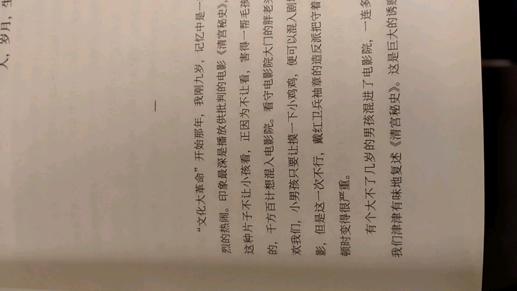 活动作品出乎意料之外也是意料之中