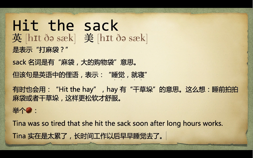 hit the sack?