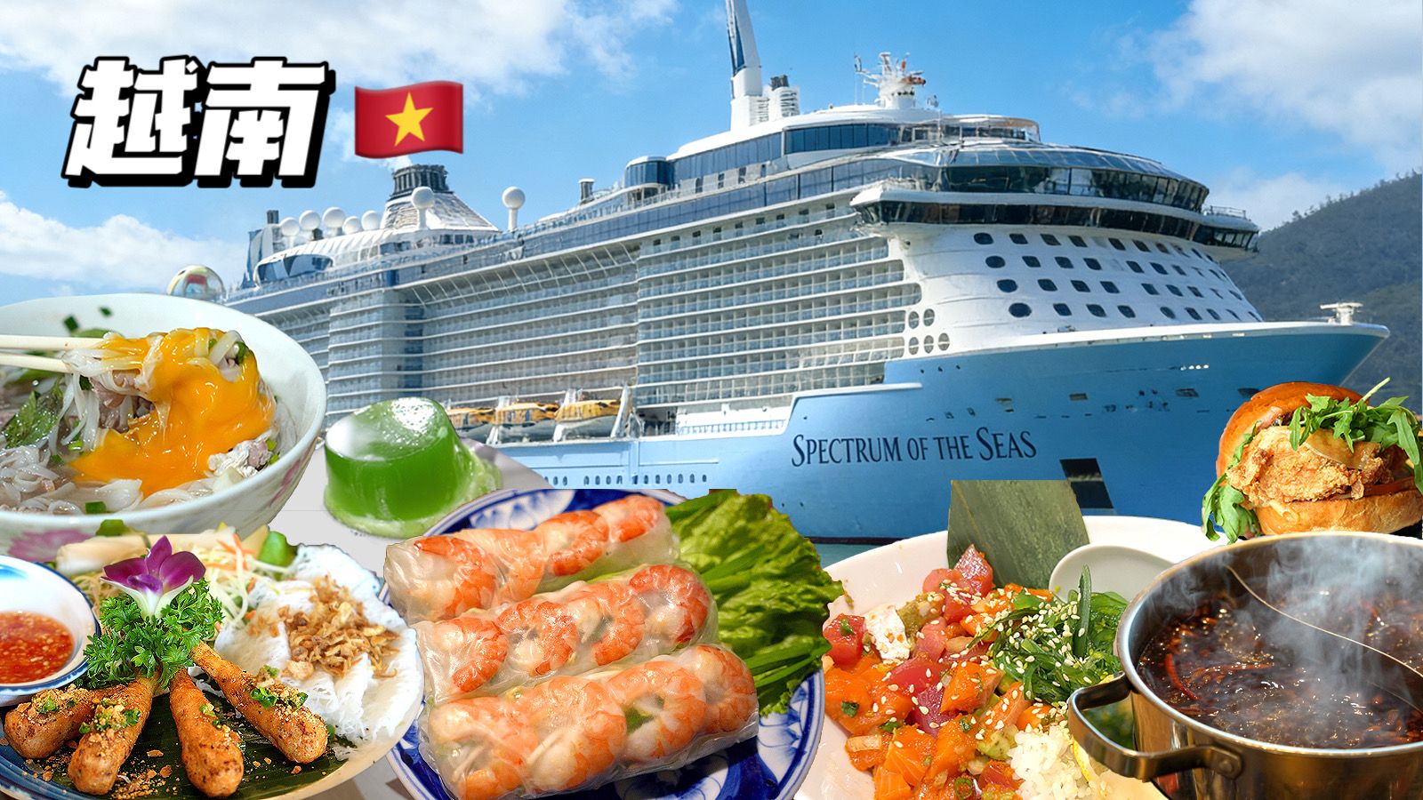 坐大船去越南…竟然胖了10斤！二刷海上养猪场！