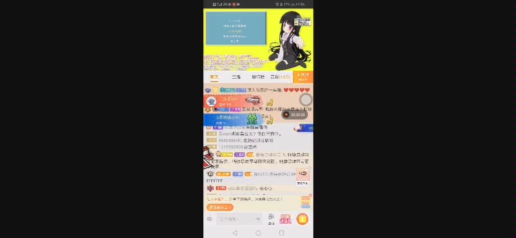 乔碧罗殿下开始给自己洗白哔哩哔哩bilibili