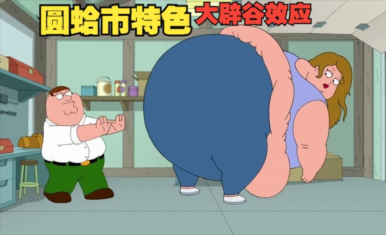 [图]圆蛤市特色大辟谷效应 S12E18