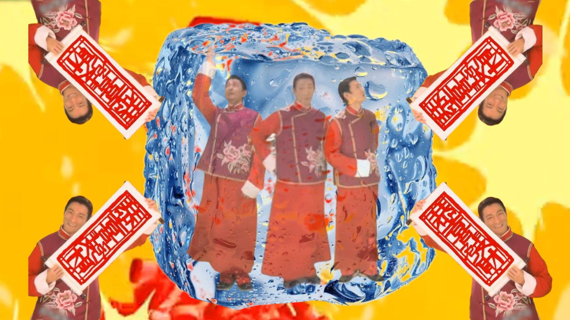 恭喜发财的梦,该醒了