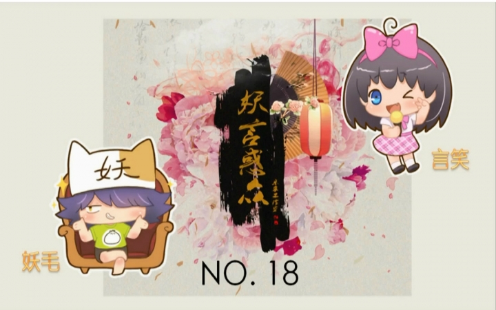 P2 【乐享工作室新年特别短剧】哔哩哔哩bilibili