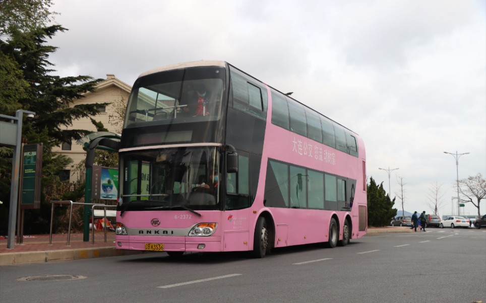 大连公交16路大连唯一的双巴线路16路62372车进大连海洋大学站待发