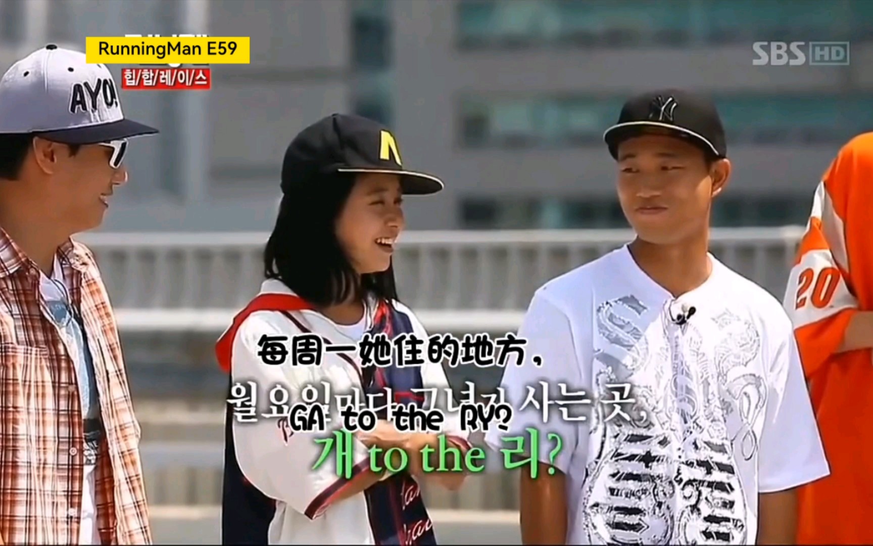 宋智孝:我住的地方是ga to the ry,住进gary的心里!#runningman!